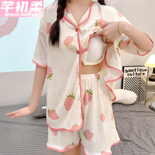 薄款 家居服套装 短袖 卡通可爱女士宿舍开衫 短裤 带胸垫睡衣女生夏季
