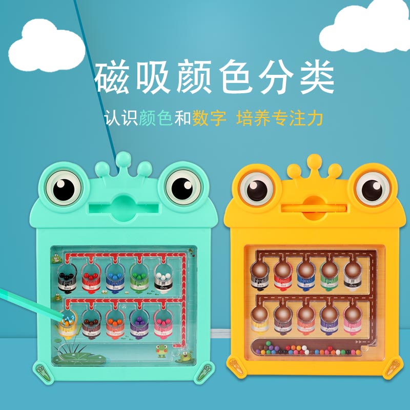 海宏星3岁以上磁吸颜色分类