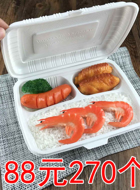 一次性餐盒连体三格白色塑料