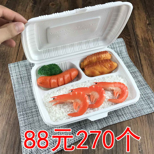 一次性餐盒连体三格白色塑料