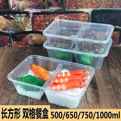 一次性餐盒两格饭盒家用打包盒分格塑料加厚带盖便当盒透明外卖盒 - 封面