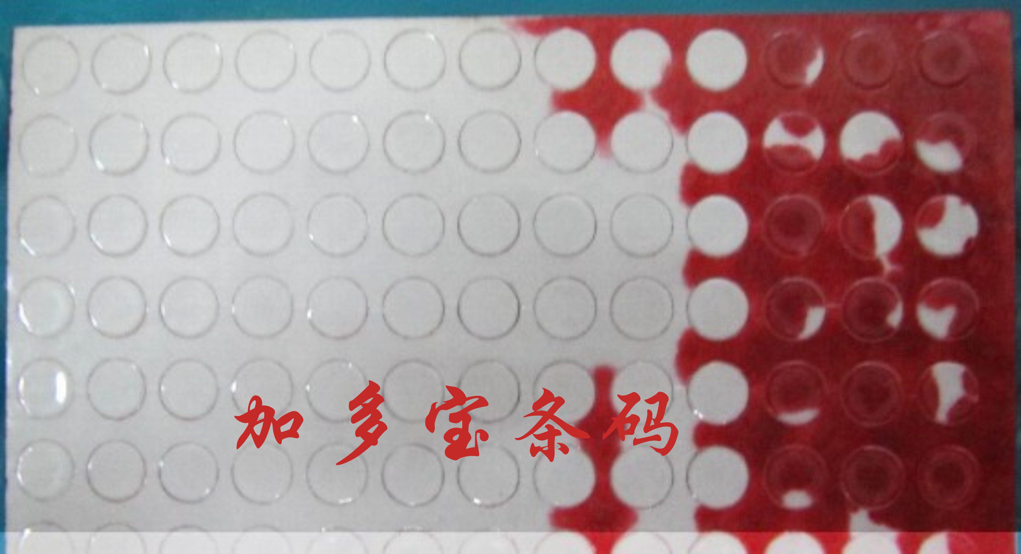 遇水变红色标 手机保修防水标签 变色不干胶 5mm圆 1000pcs/10元