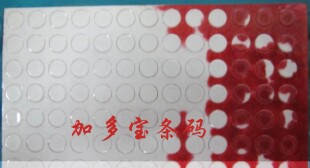 10元 遇水变红色标 1000PCS 3mm圆 手机保修防水标签 变色不干胶