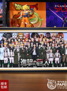 进击的巨人全家福立体画艾伦三笠动漫周边手办拼图礼物摆件装饰画