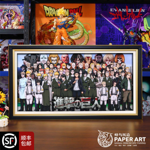 进击的巨人全家福3d立体画