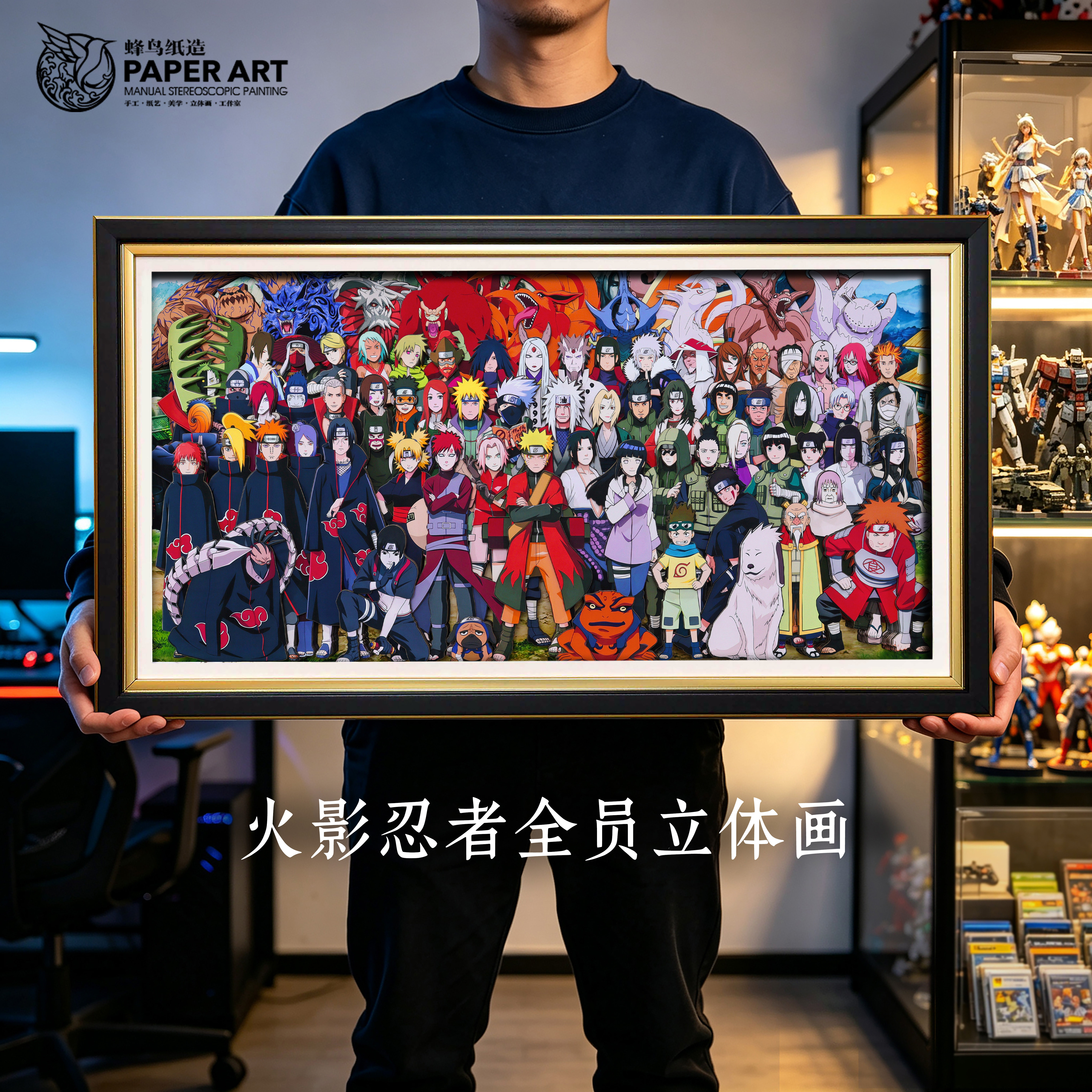 火影忍者全家福立体画九尾