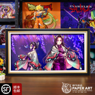 蝴蝶忍3d立体画鬼灭之刃虫柱蝴蝶香奈惠九柱动漫周边摆件手办挂画