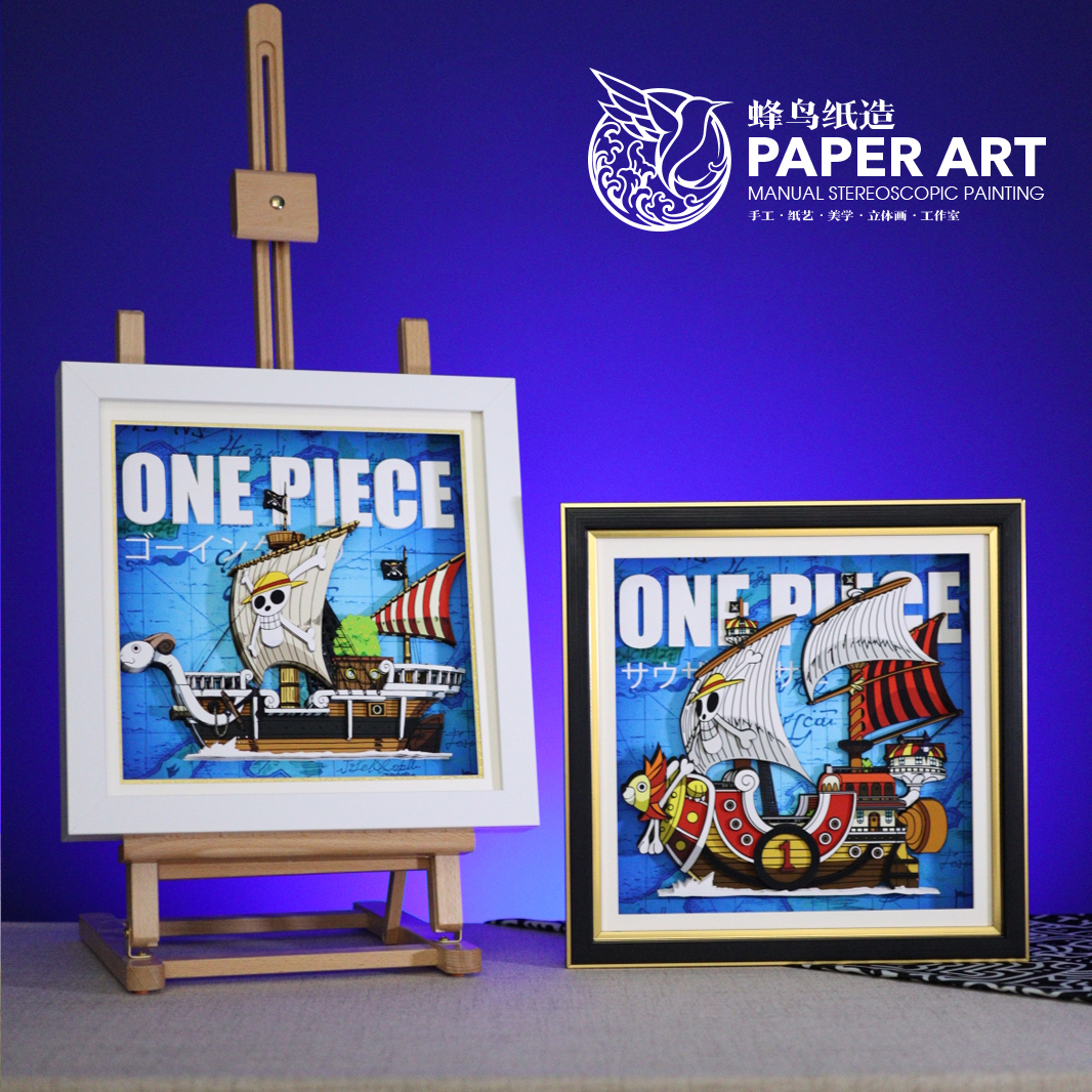 海贼王梅利号阳光桑尼号海贼船3d立体画动漫客厅卧室手办装饰挂画