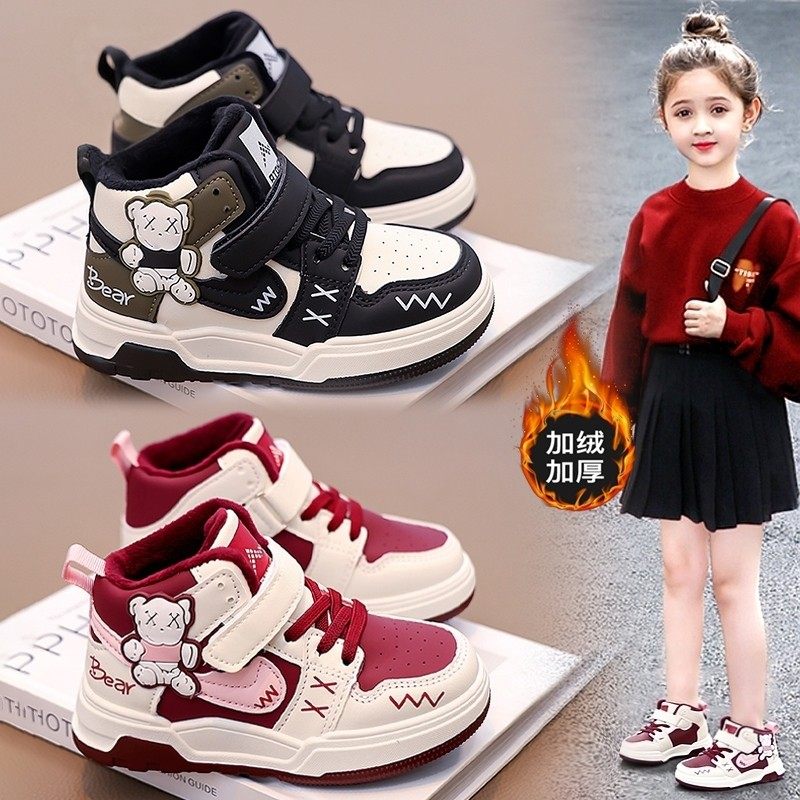 法国BADNUT女童运动鞋秋冬2025新款儿童百搭休闲中大童二棉高帮鞋,童鞋/婴儿鞋/亲子鞋,运动鞋,淘宝优惠券,粉丝福利购,淘宝优惠卷