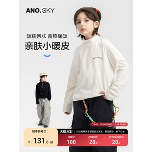 anothersky 男童秋冬季半高领德绒打底衫2025新款儿童内搭长袖t恤
