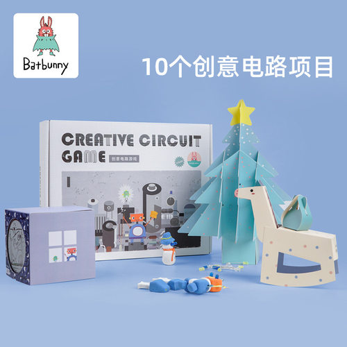 Batbunny蝙蝠兔 儿童10个创意电路实验导电物理配套玩具视频教学