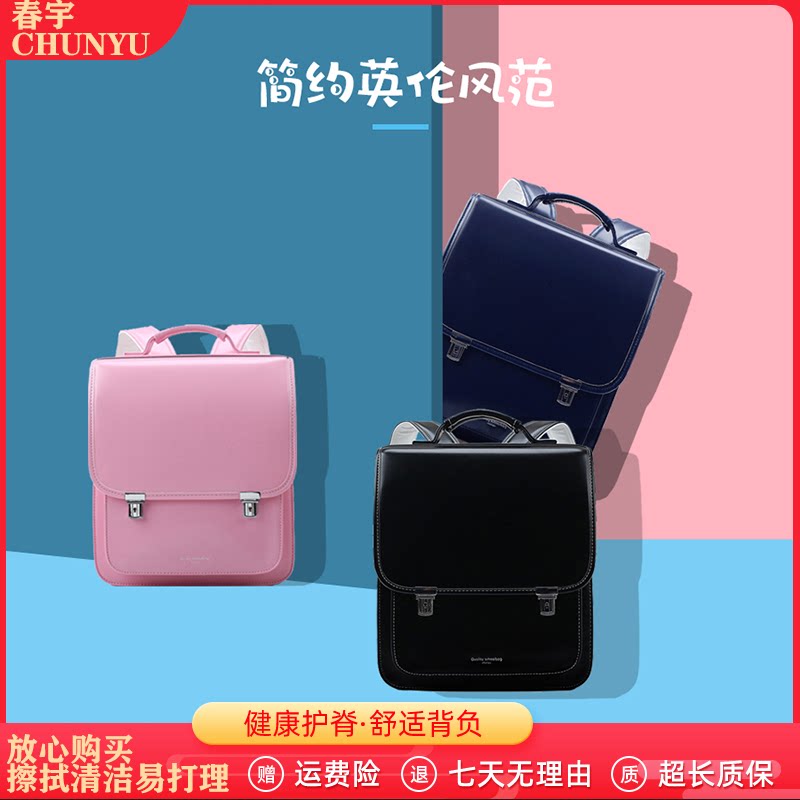 日本小学生儿童书包男女1-3年级双肩背包超轻护脊6-10岁防水定