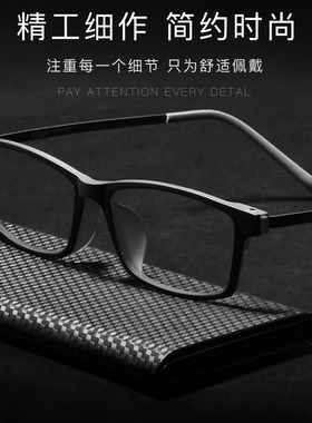 超轻显瘦商务黑色方框一体式鼻托男款大脸全框板材眼镜框架FY2097