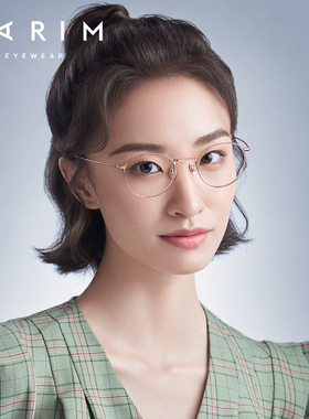 派丽蒙眼镜超轻纯钛可配度数镜片高度近视专用防蓝逛眼镜框83607