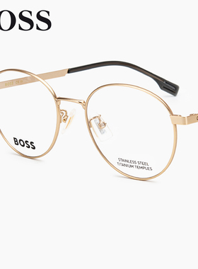 BOSS雨果博斯眼镜架1475时尚百搭舒适超轻钛眼镜框配近视镜片男女