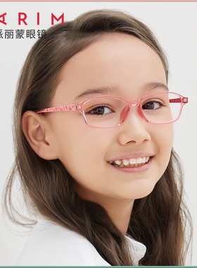 派丽蒙PARIM儿童眼镜架超轻TR90近视眼镜52312椭圆全框学生眼镜框