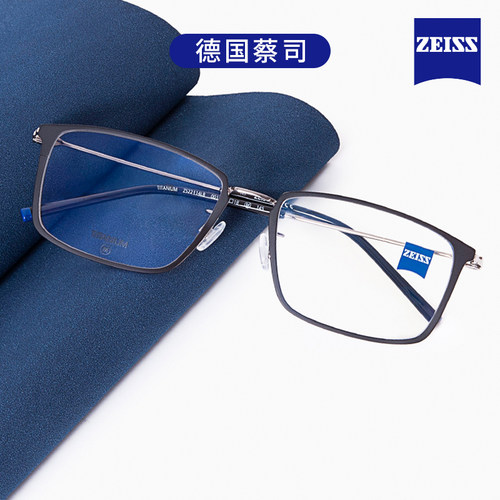德国近视镜架蔡司纯钛