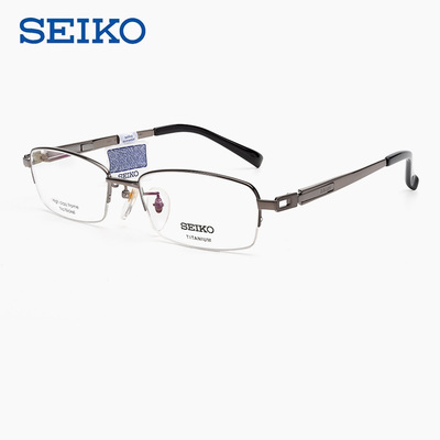 SEIKO精工眼镜框男HC1007商务窄框超轻钛半框眼镜架可配近视镜片