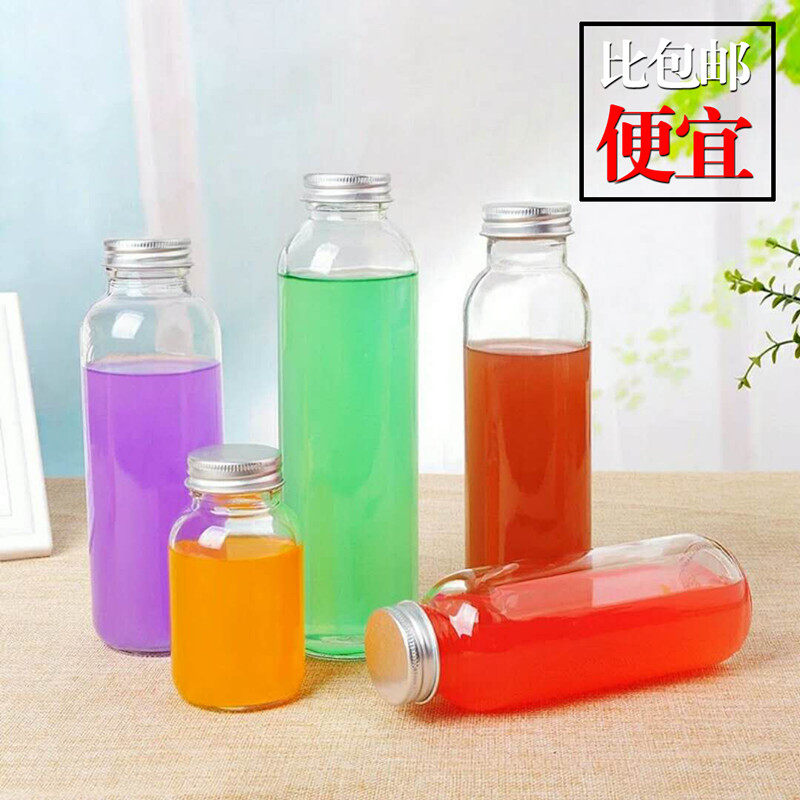 玻璃瓶创意铝盖饮料瓶玻璃密封果汁瓶奶茶漂流瓶木塞透明冷泡茶瓶