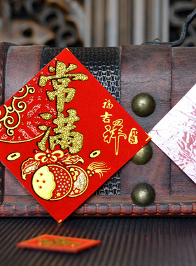 福字常满合体字绒布背胶自粘福米缸米桶花盆鱼缸冰箱喜庆装饰贴纸