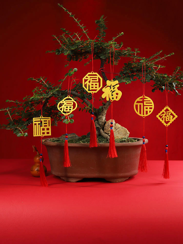 红色毛毡小号 乔迁小福子流苏挂饰 盆栽绿植黄色吊饰吊坠鲜花装饰