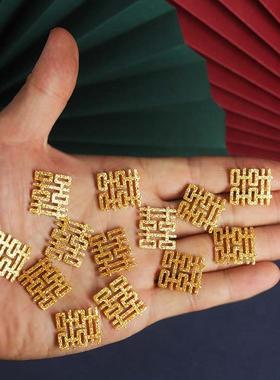 2 3cm金色闪粉红色mini小喜字珠宝首饰电梯结婚婚礼婚房布置囍字