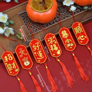 新年乔迁新居入宅门把手 结婚婚房装饰布置 福字挂件门锁盆栽挂饰