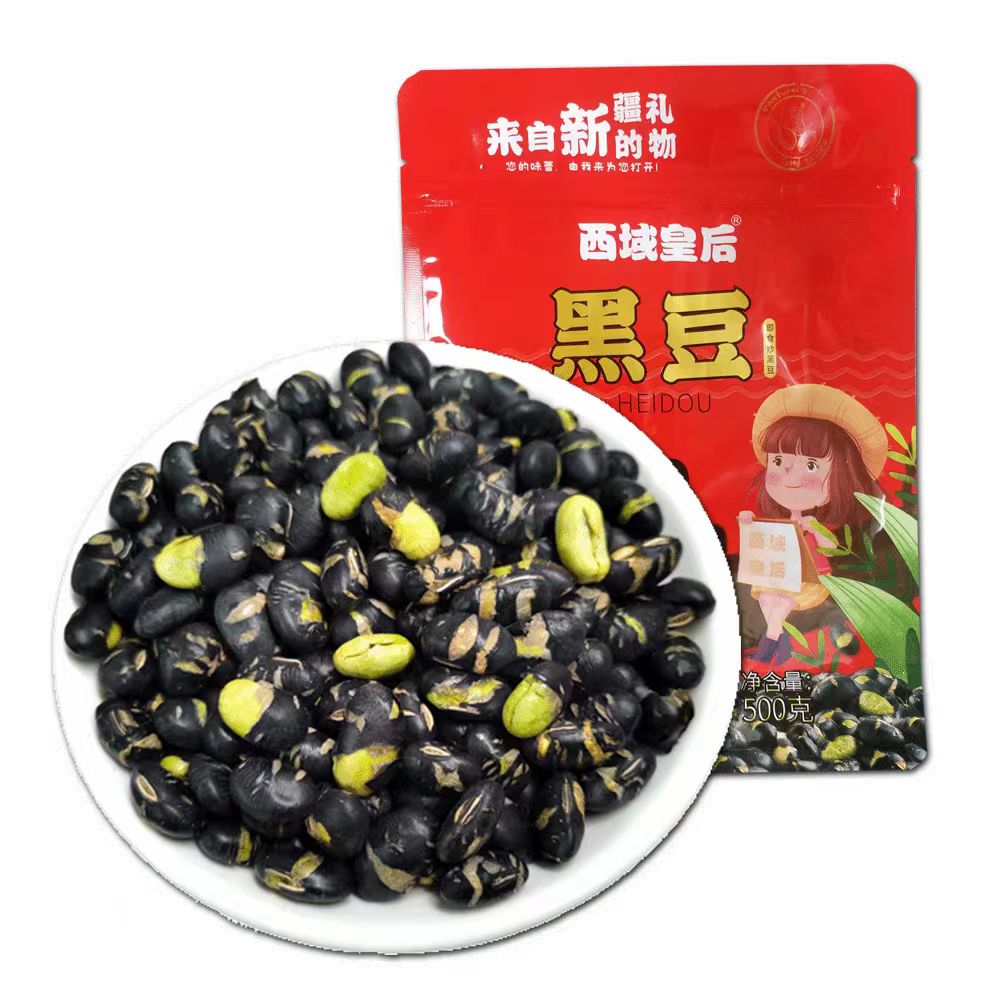 西域皇后新疆香酥黑豆即食盐炒500g/袋干炒零食休闲小吃