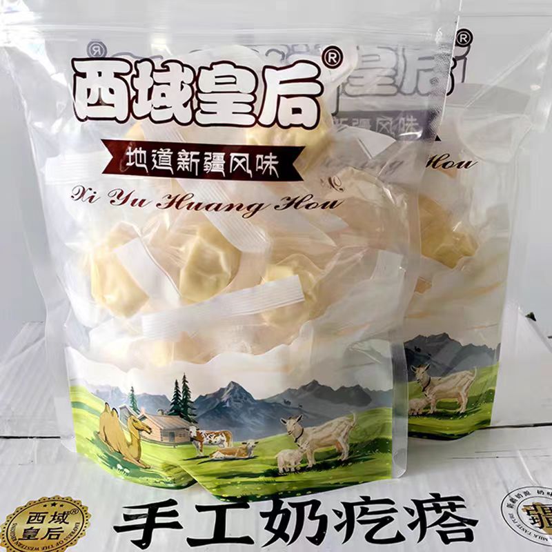 西域皇后手工驼奶疙瘩500g新疆特产网红儿童零食奶糖独立包装图片