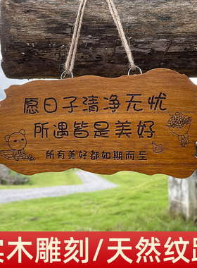 实木雕刻装饰挂牌门牌