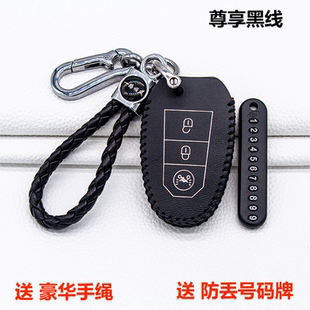 RA2钥匙套睿途RX1S 2023款 RT3 宗申赛科龙钥匙套RT1 RG钥匙套 RT2