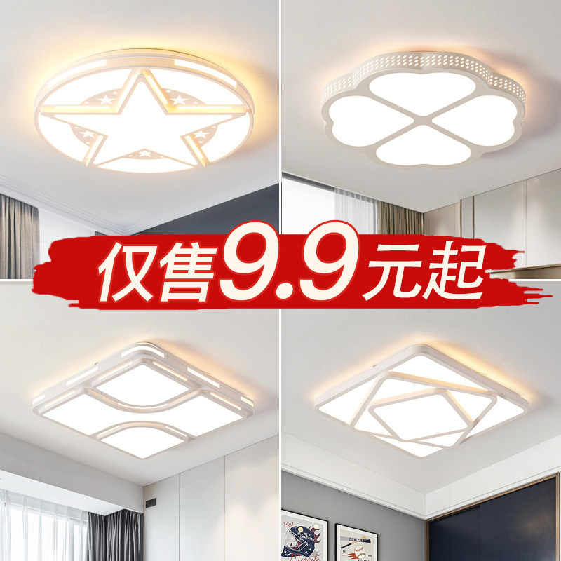 2022新款卧室灯简约现代大气客厅灯灯具LED吸顶灯书房儿童房间灯_虎窝淘