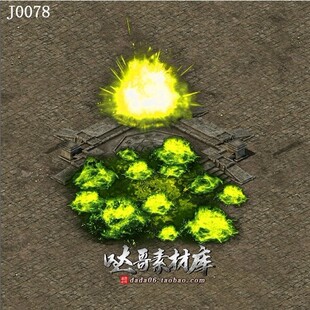 传奇技能素材 高清动态特效 施毒术 坐标齐全 PNG和BMP格式 J0078