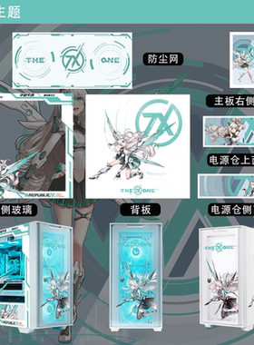 华硕A21追影吹雪天选MATX主板钢化玻璃侧板360水冷台式电脑机箱