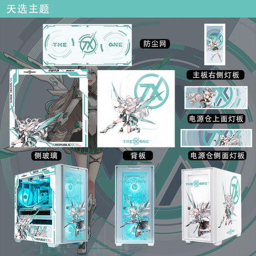 华硕A21追影吹雪天选MATX主板钢化玻璃侧板360水冷台式电脑机箱