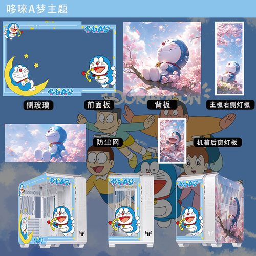 华硕TUF GT502弹药库主机箱白色ATX开放式海景房侧透透明电竞电脑
