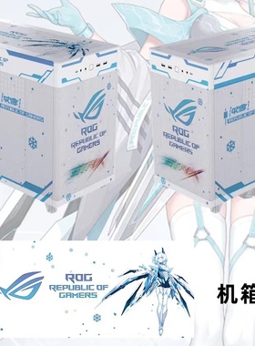 吹雪华硕AP201冰立方台式电脑中塔式侧透机箱适配RTX30系显卡/360
