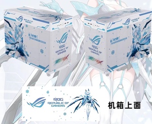 吹雪华硕AP201冰立方台式电脑中塔式侧透机箱适配RTX30系显卡/360