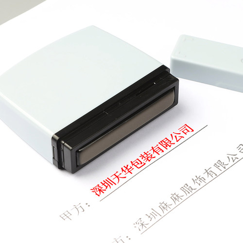长方形订做电话账号私人定制刻章