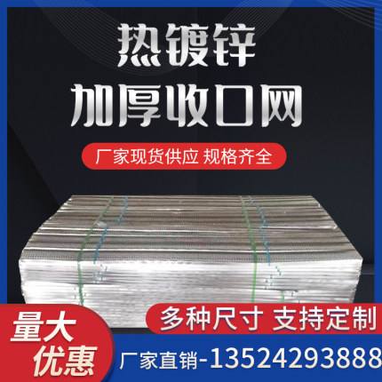 快易收口网后浇带加厚建筑施工用免拆模板网镀锌后浇带挡浆网