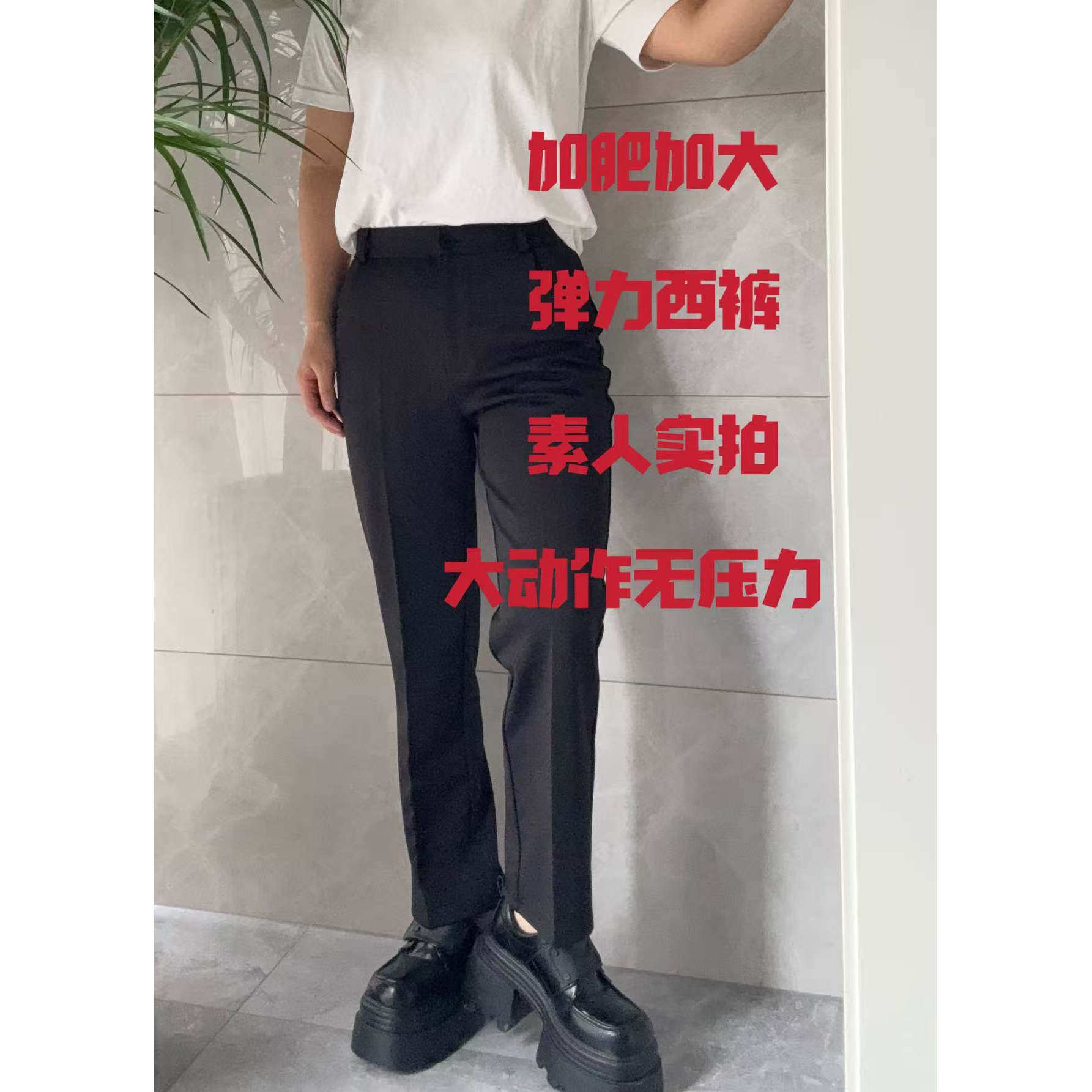 大码女士弹力直筒正装九分西裤宝蓝银行胖mm高腰职业西装裤200斤
