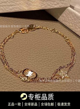 【洗澡不掉色】CD星星双层字母手链高版本小香风气质送女朋友项链