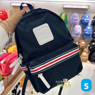 CILOCALA日韩风尼龙双肩包海军蓝条纹出游电脑大学生书包大容量
