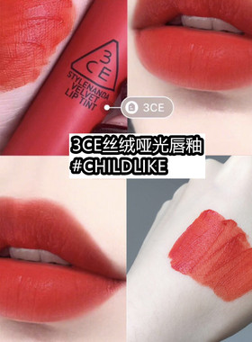 3ce哑光提升气色南瓜色