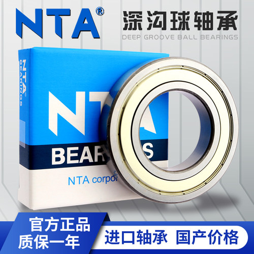 日本进口高速轴承P4级别