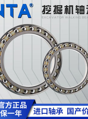 挖掘机行走大轴承BA205-1  ECO-12A11.1 F-846032 F-846036