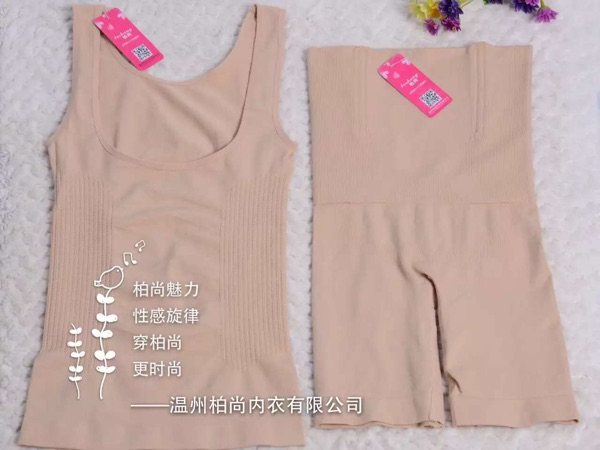 Corset amincissant - Ref 703620 Image 4