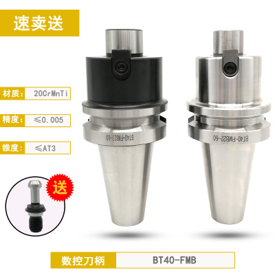 台湾数控铣刀柄cnc加工中心