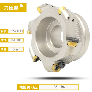 100 125 200 EMR刀盘面铣刀盘R5R6刀盘圆鼻刀盘R5R6 160