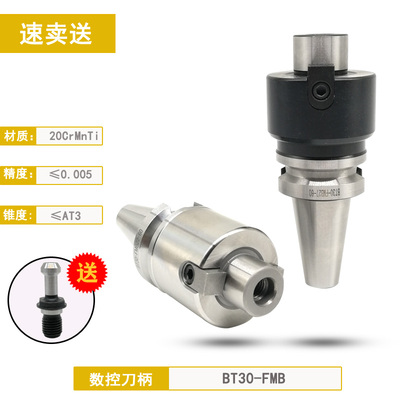 台湾平面数控刀柄cnc加工中心